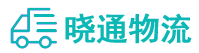 长沙到申扎县物流公司